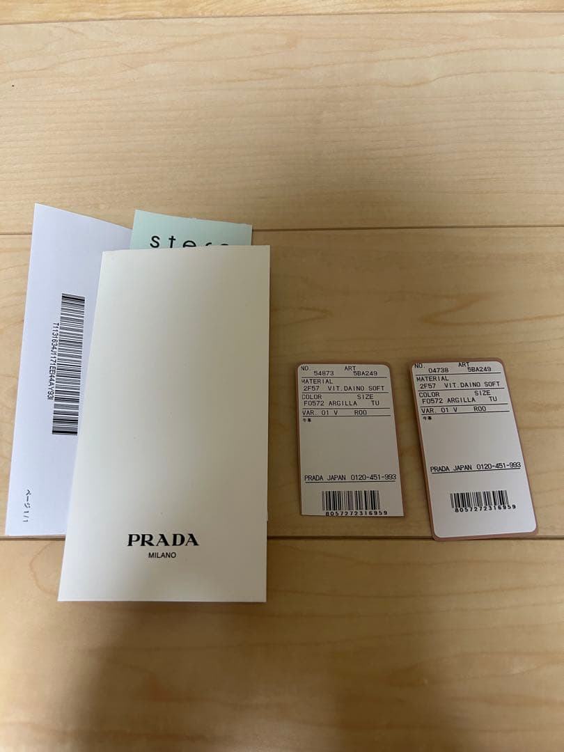 miu miu グレー レザートートバッグ