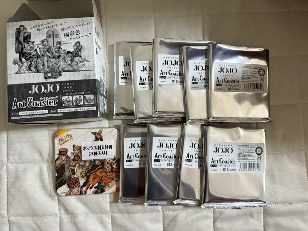 荒木飛呂彦原画展 ジョジョ展　アートコースター 特典付　全種　開封済み