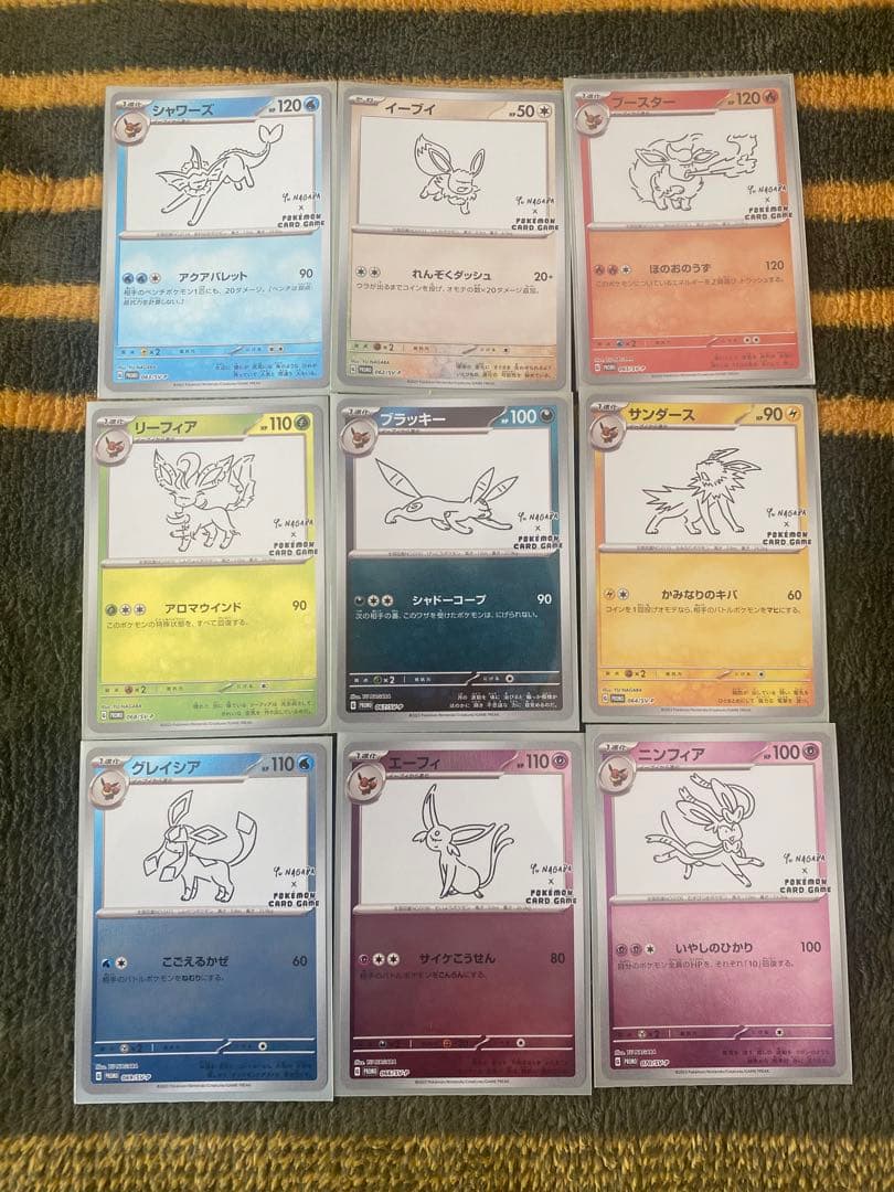 イーブイプロモパック YU NAGABA 9種類コンプリートセット C9