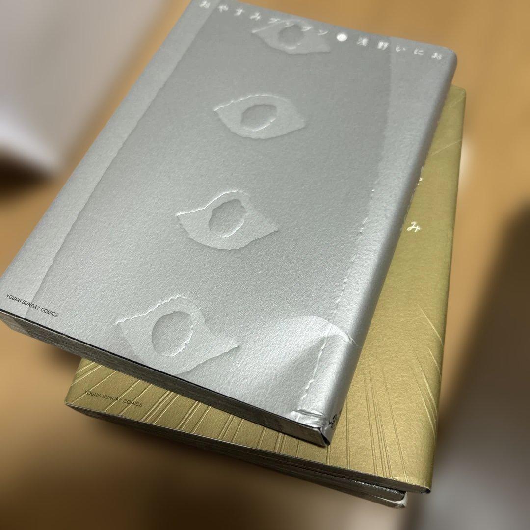 1月24日までの出品です