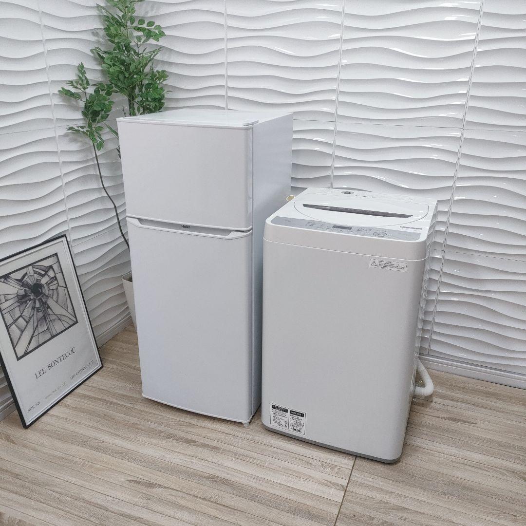 ◇大阪府神戸市配達無料！5ヶ月保証◇Haier冷蔵庫◇SHARP洗濯機◇家電2点