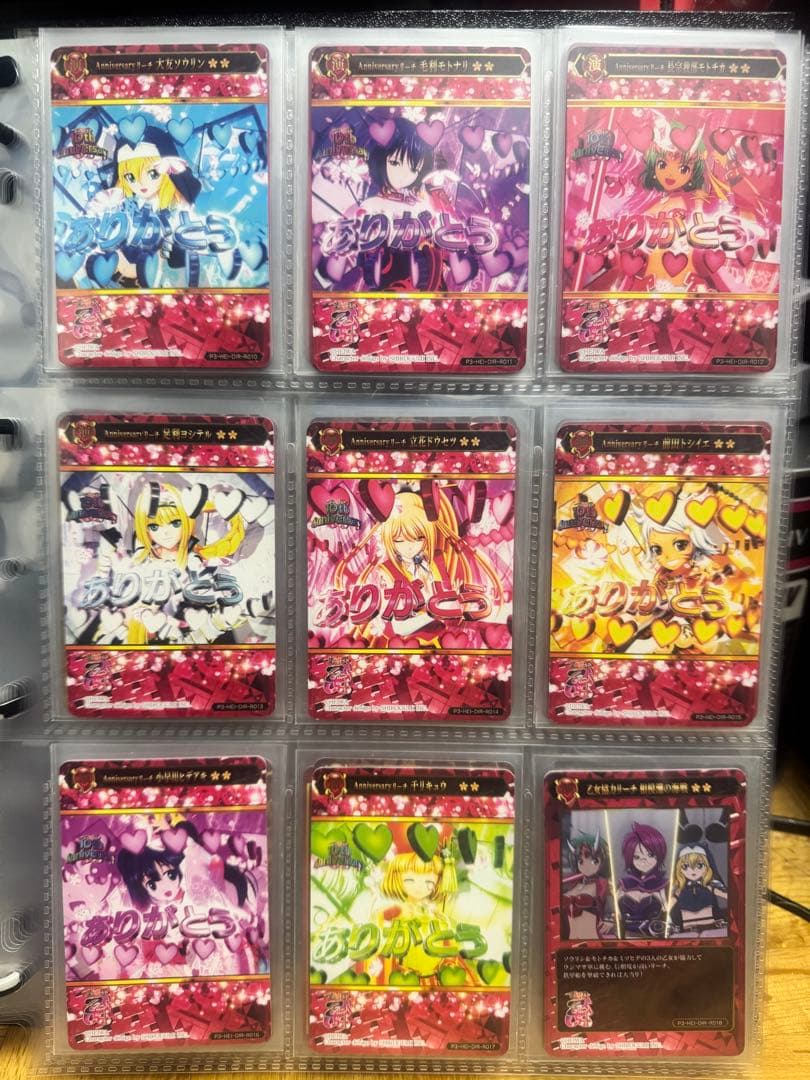 ポイトレウォーク戦国乙女コラボコンプリートセット