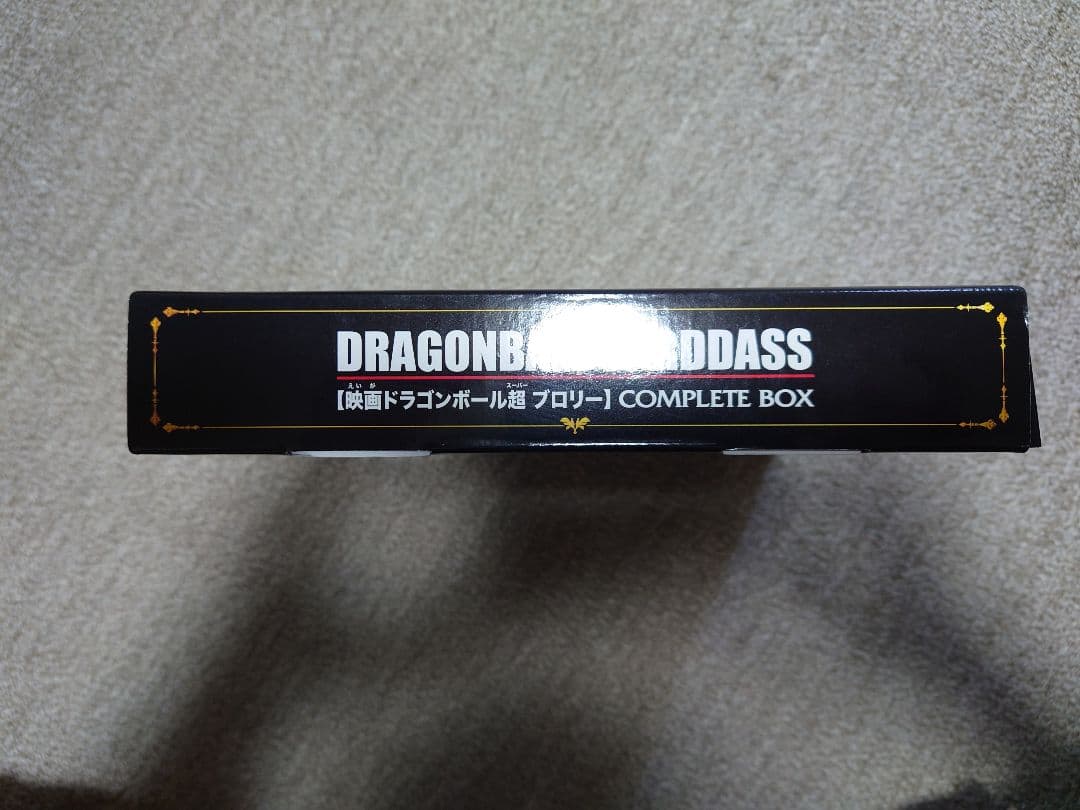 ドラゴンボール カードダス　COMPLETE BOX　映画ブロリー