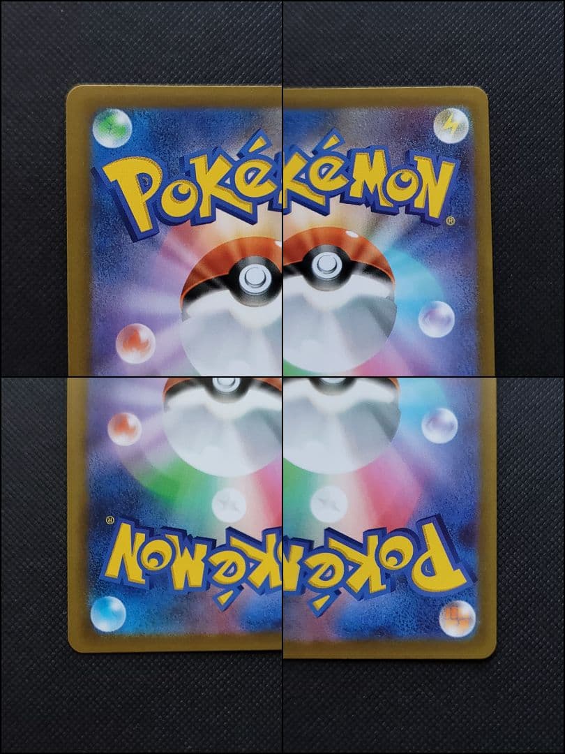 さ*り様 ポケモンカード サポートSR セット