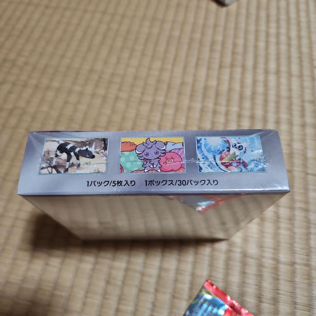 超電ブレイカー未開封シュリンク付 マックプロモ未開封２パック