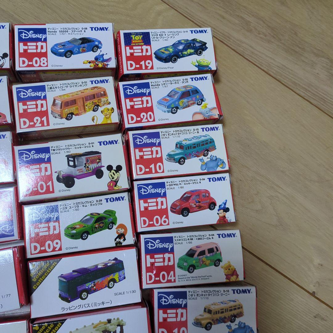 値下中！激レア！ディズニートミカ ミニカーセット