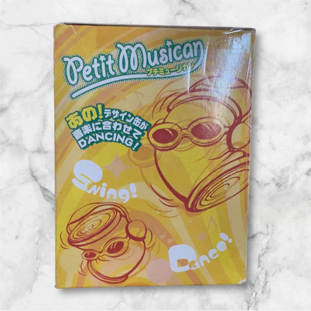 《レア》プチ ミュージカン　セブンアップ　音に反応して動くフラワーロック　レトロ