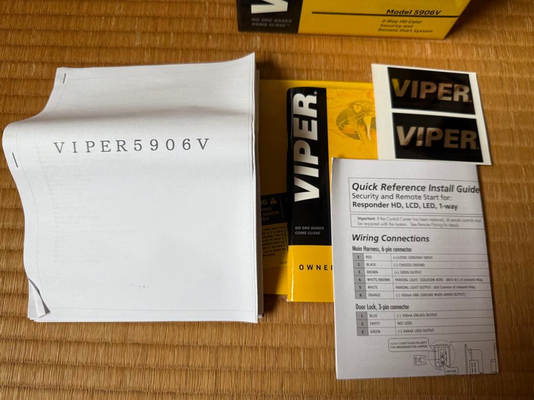 D*s様 【最終値下げ】【新品】VIPER5906V バイパーセキュリティ