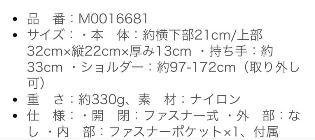 MARC JACOBS NEW YORK ショルダーバッグ【ブラック】