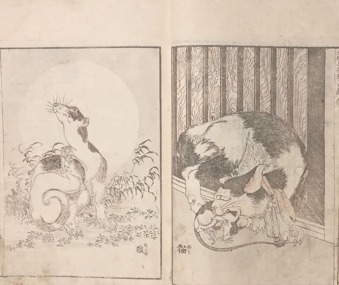 北斎漫画14編三色木版画本、葛飾北斎画、書肆永楽屋出版年嘉永以降江戸版 明治期 葛飾北斎 北斎漫画 14編 1冊 芸艸堂◇和本 多