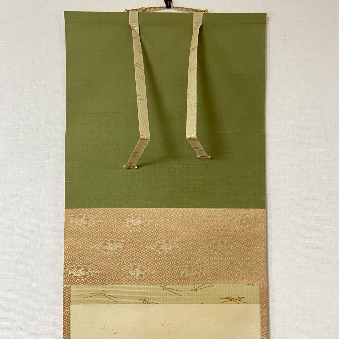 掛軸 秋声動門外 淡々斎自筆 鵬雲斎箱書 共箱 色紙 茶掛 掛物 茶道具