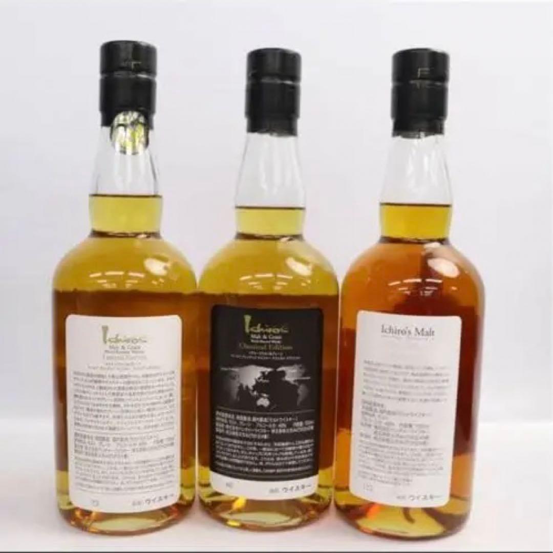 Ichiro's Malt 3本セット ウイスキー 700ml