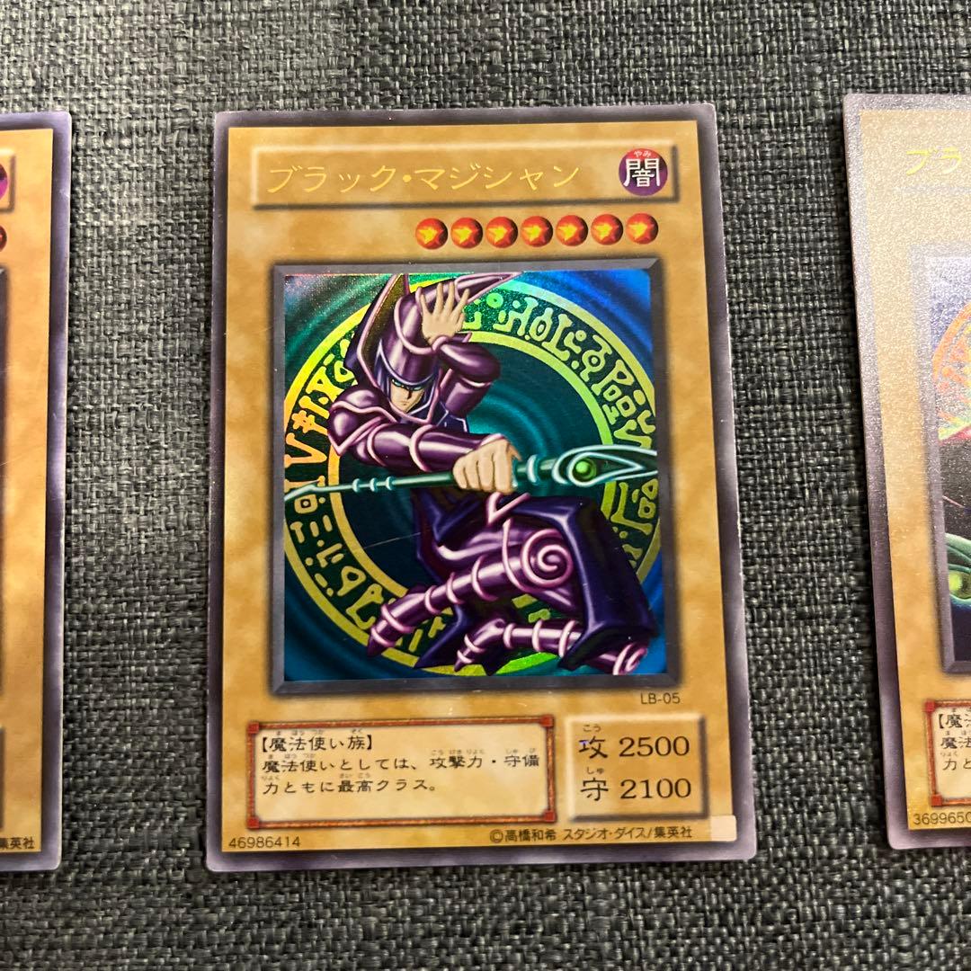 遊戯王 ブラック マジシャン 3種 初期含む ディスプレイ付き
