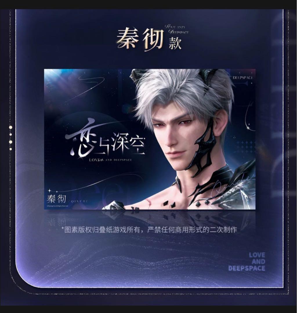 恋と深空 「2025BW」シリーズ ポスター シン - メルカリ