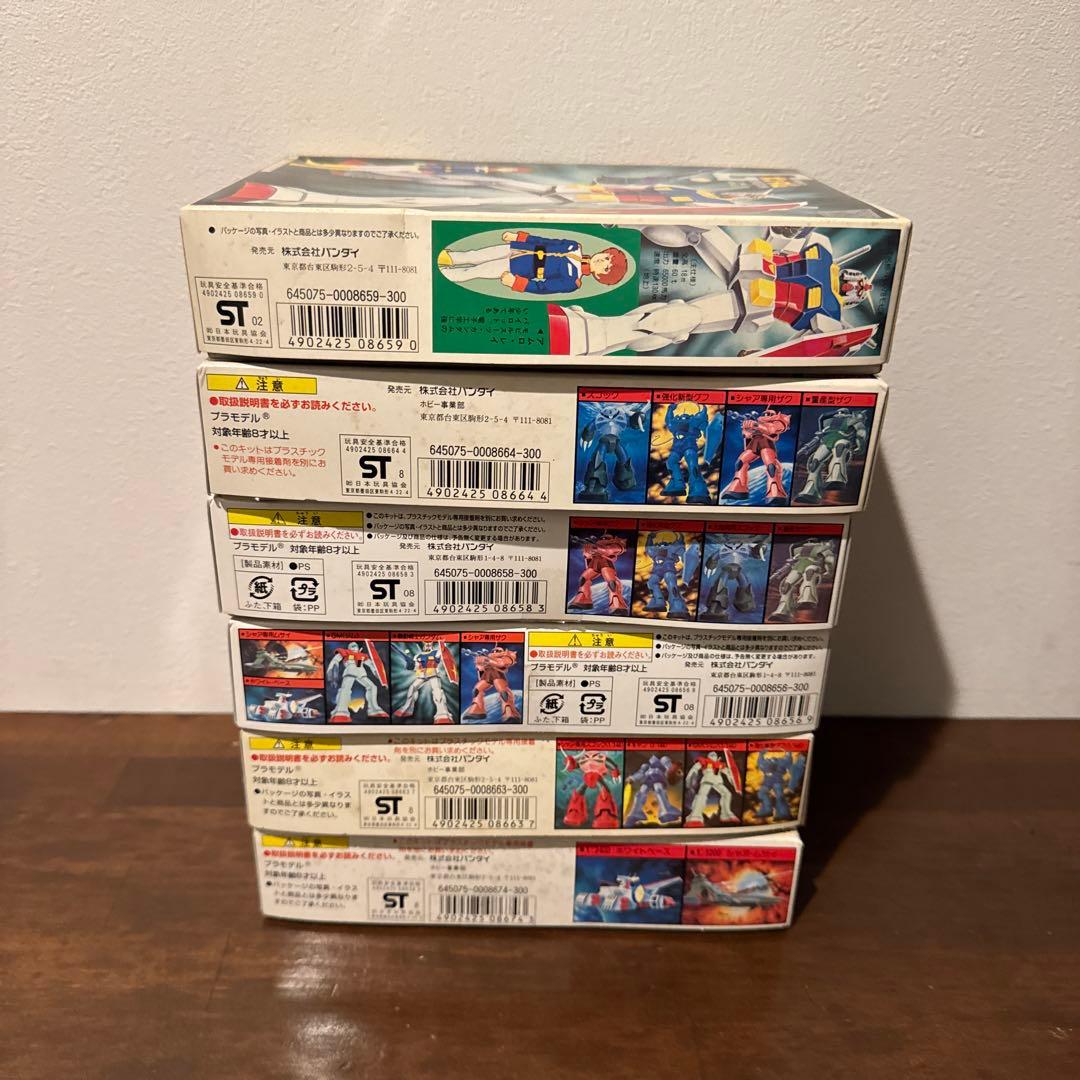 旧ガンダム　ベストメカコレクション　6点セット