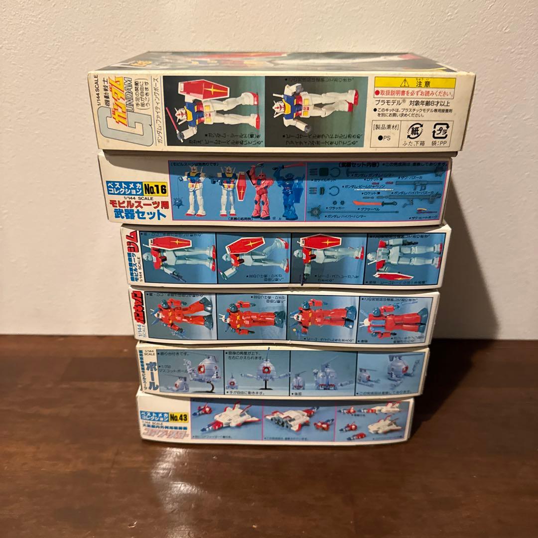 旧ガンダム　ベストメカコレクション　6点セット