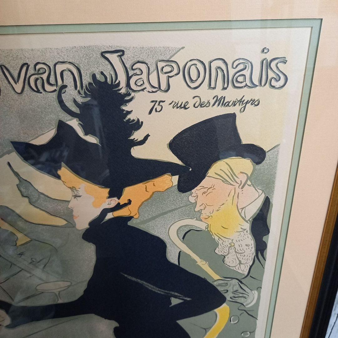 復刻版】ロートレック「ディヴァン・ジャポネ」リトグラフ 限定225部