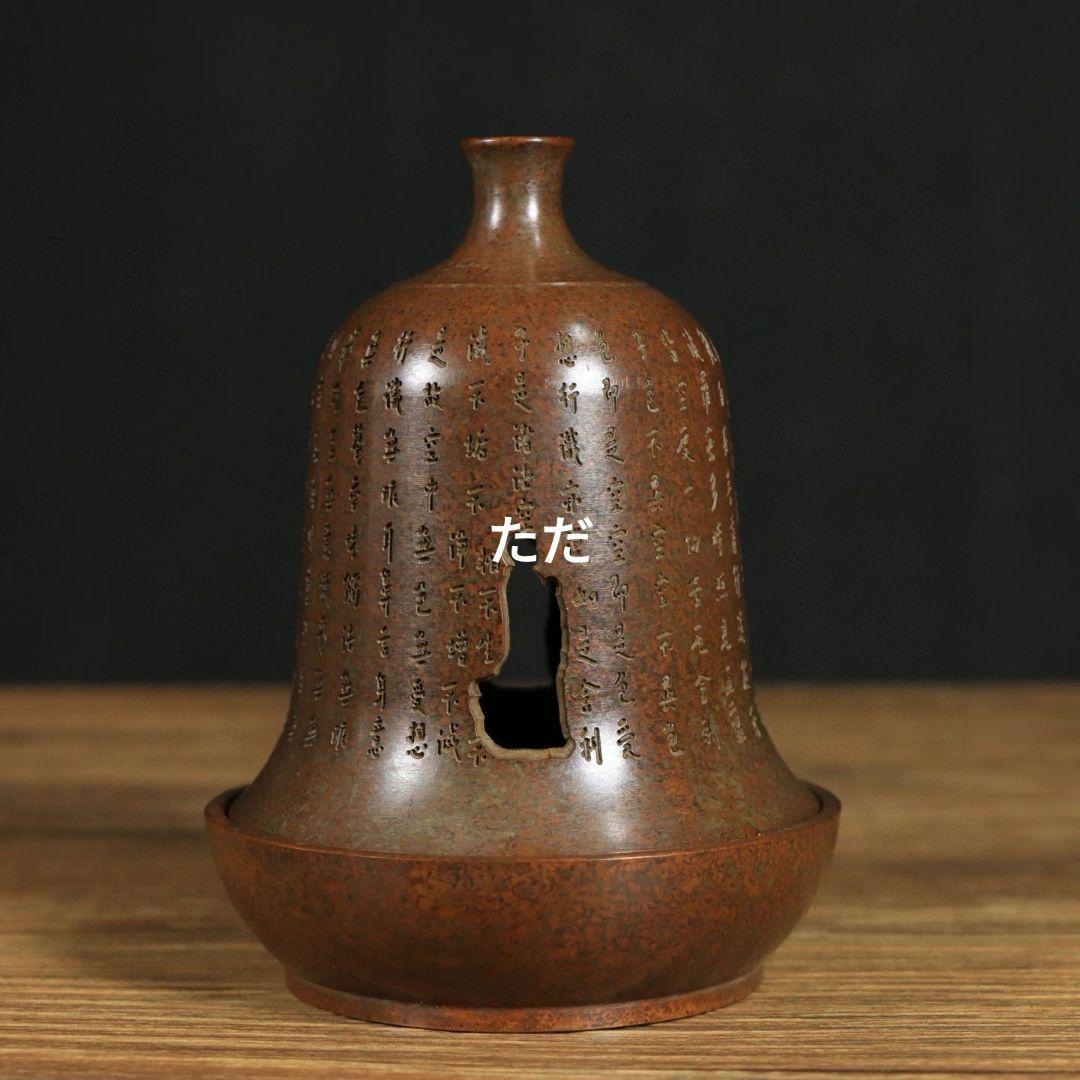 銅製 鐘鼎経文香薫炉 沈香檀香炉 香道具 仏具 工芸品 置物 香炉/香器『高岡銅器【小判型七福神小恵比須大黒蓋香炉】銅製/能作吉