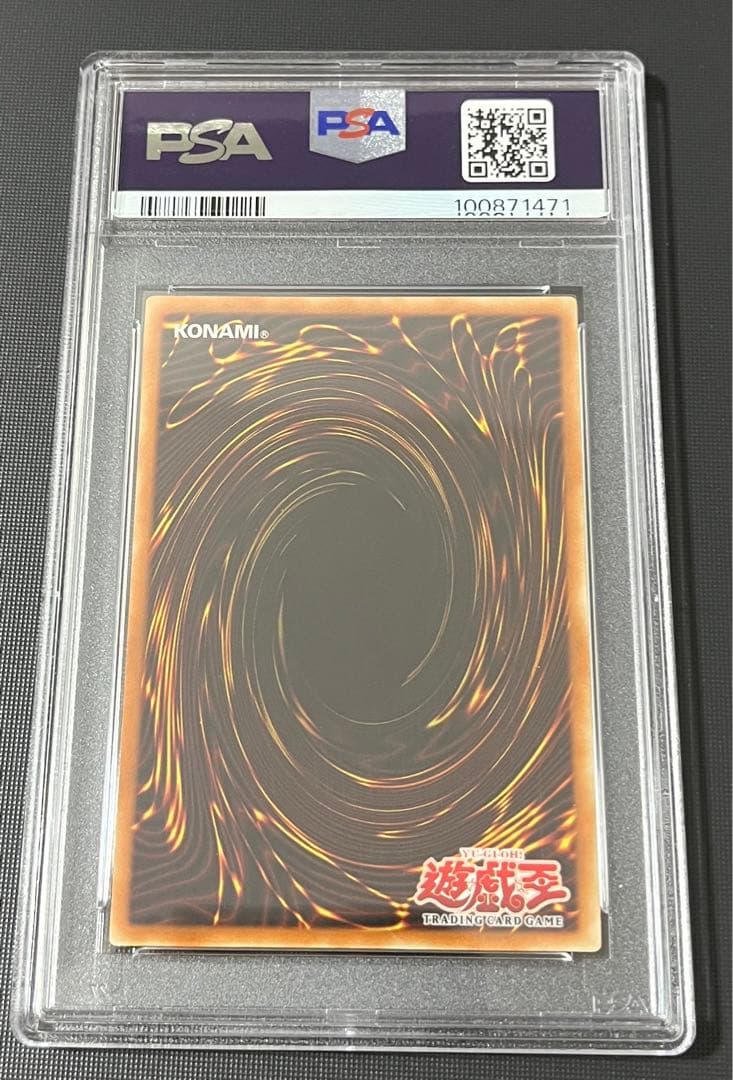 希少 19枚PSA10 青眼の白龍 旧アジア 1st ウルトラレア　遊戯王