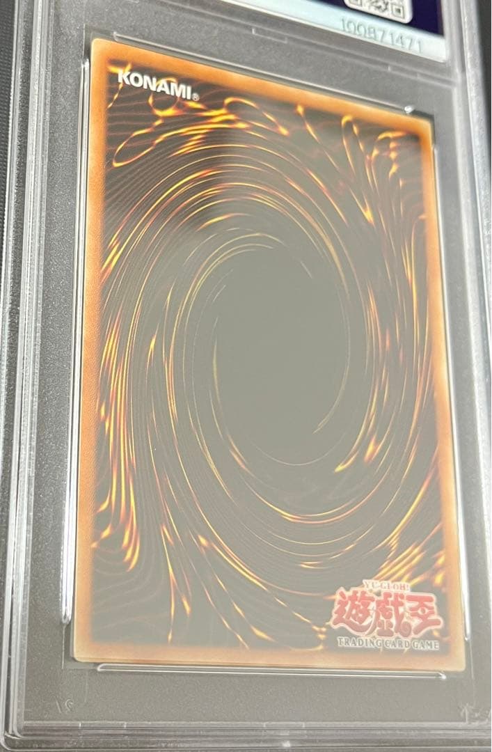 希少 19枚PSA10 青眼の白龍 旧アジア 1st ウルトラレア　遊戯王