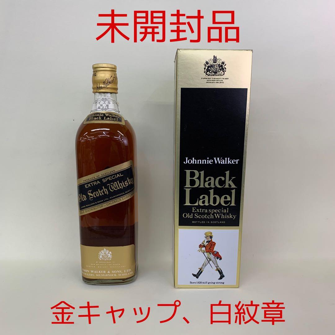 ジョニーウォーカー ブラックラベル 金キャップ 白紋章