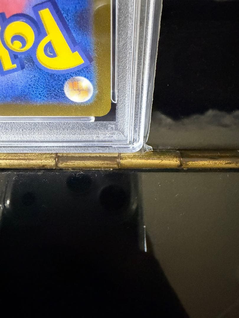 ポケモンカード ニンフィア yu nagaba プロモ psa10