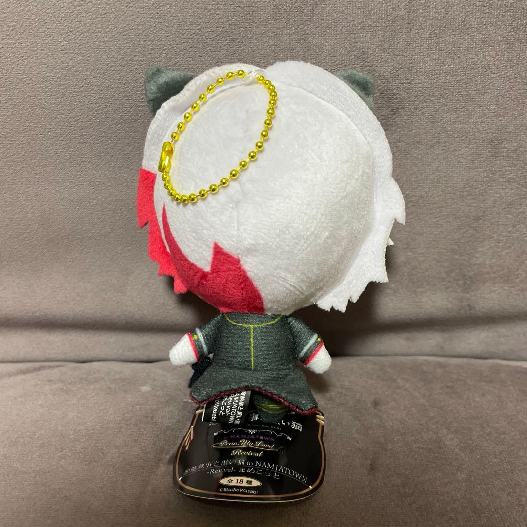 悪魔執事と黒い猫 あくねこ まめこっと アモン - メルカリ