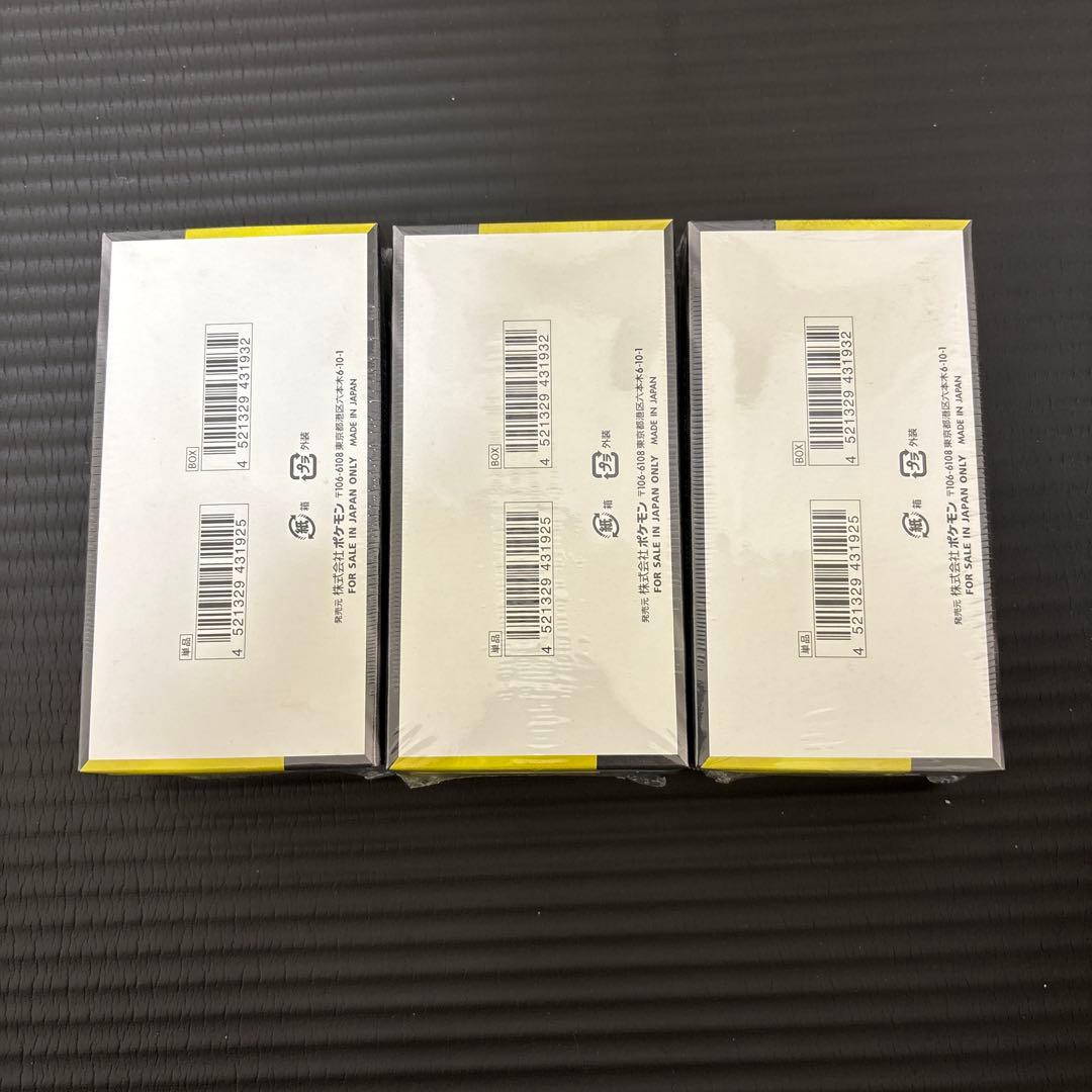 ポケモンカード メガドリーム ex 3BOX 新品未開封 シュリンク付き