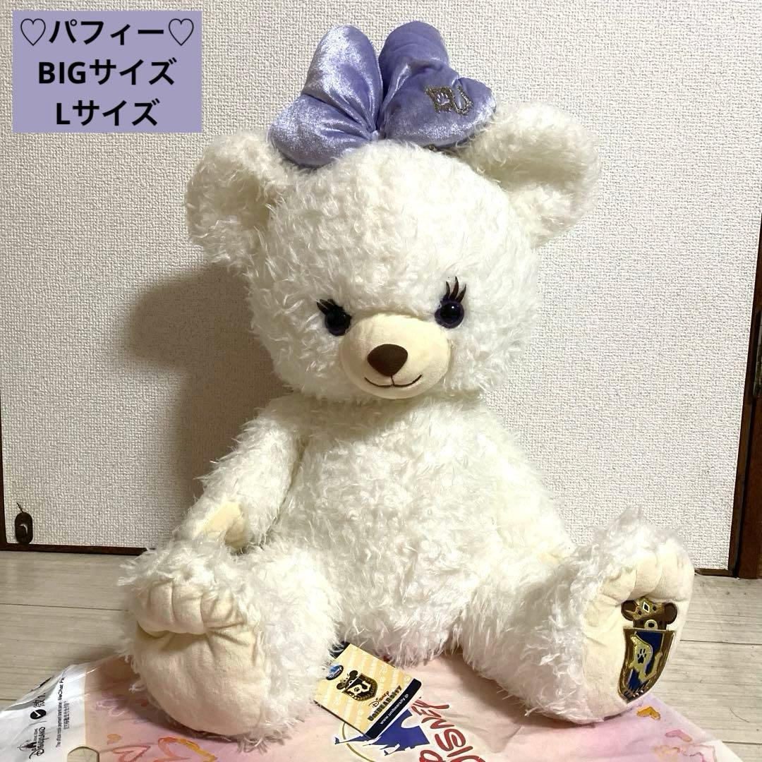 2400円！ディズニーストア ユニベア ユニベアシティ パフィ