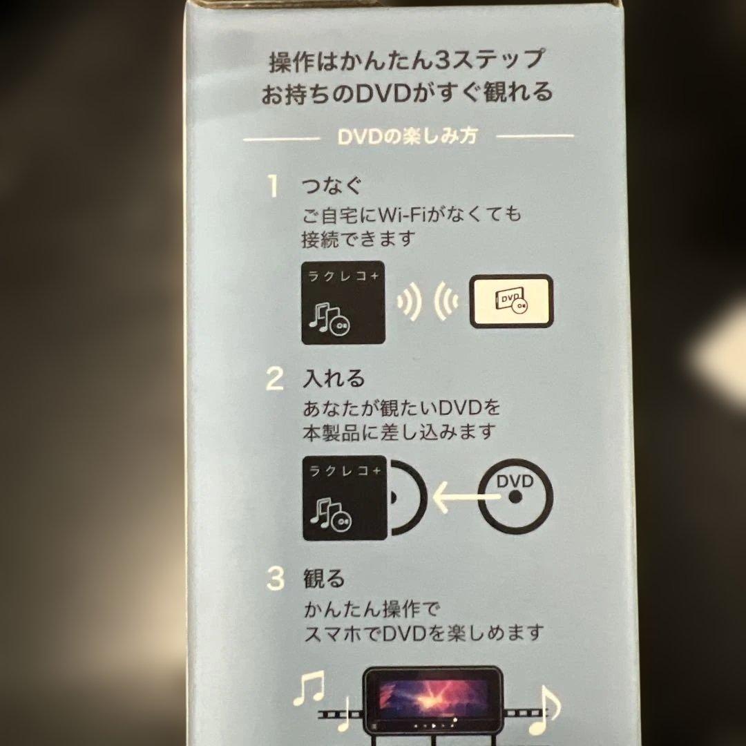 BUFFALO ワイヤレスCDレコーダー＆DVDプレイヤー RR-PW1-WH BUFFALO