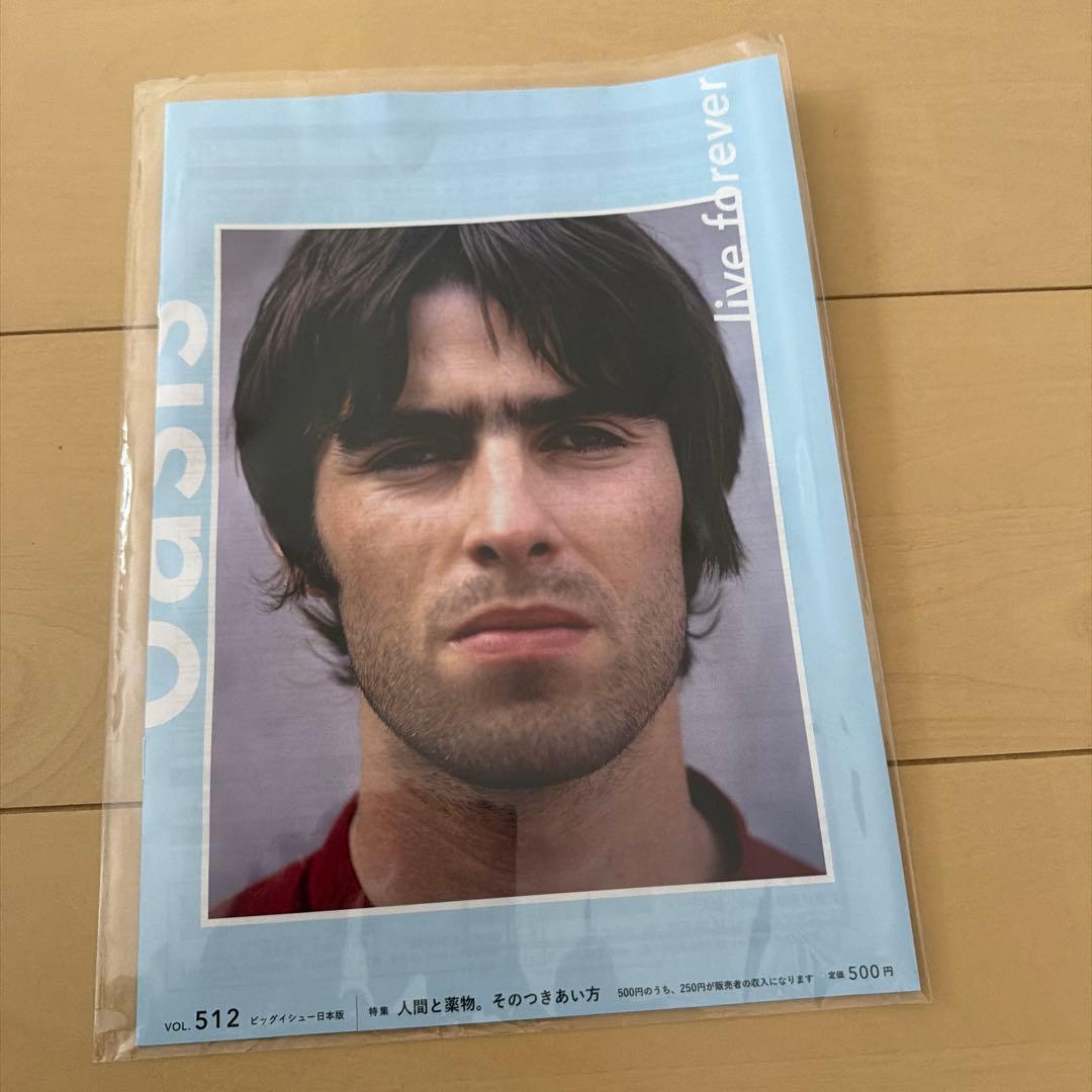 た*こ様 おまけ付き！oasis live '25 福袋一式（10/26）