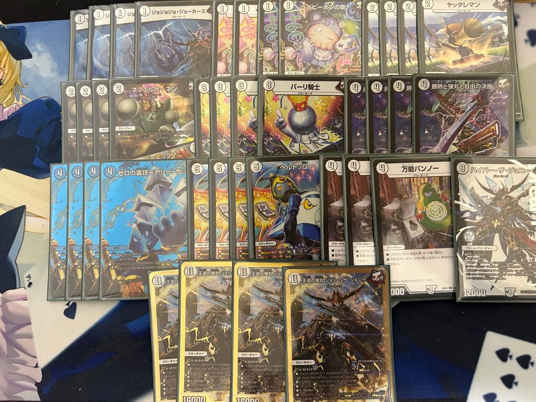 無色ジョーカーズ デッキパーツ付き - メルカリ