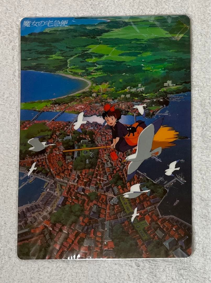 ジブリ　下敷きとペンケース　トトロ　ナウシカ　魔女の宅急便　ラピュタ