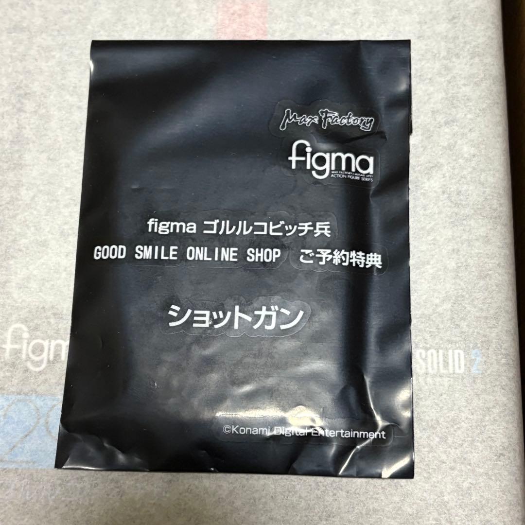 figma No.298 L GEAR SOLID 2 ゴルルコビッチ兵