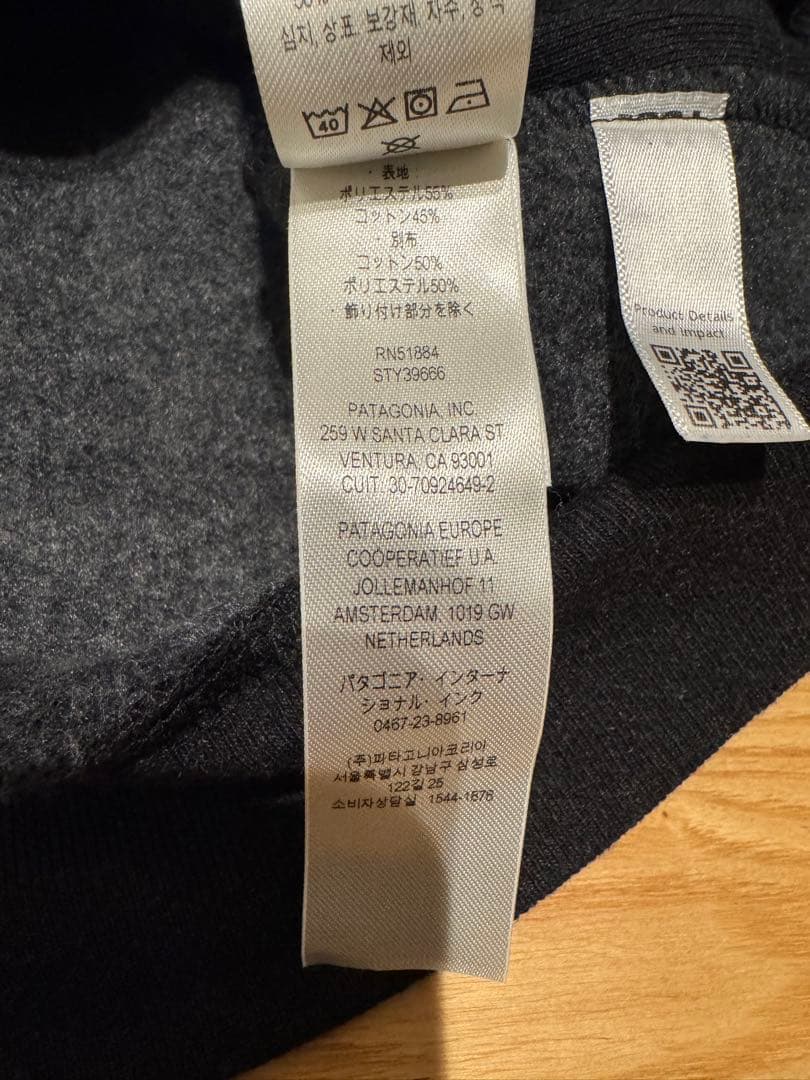 Patagonia フィッツロイ・アイコン・アップライザル・フーディ 39666