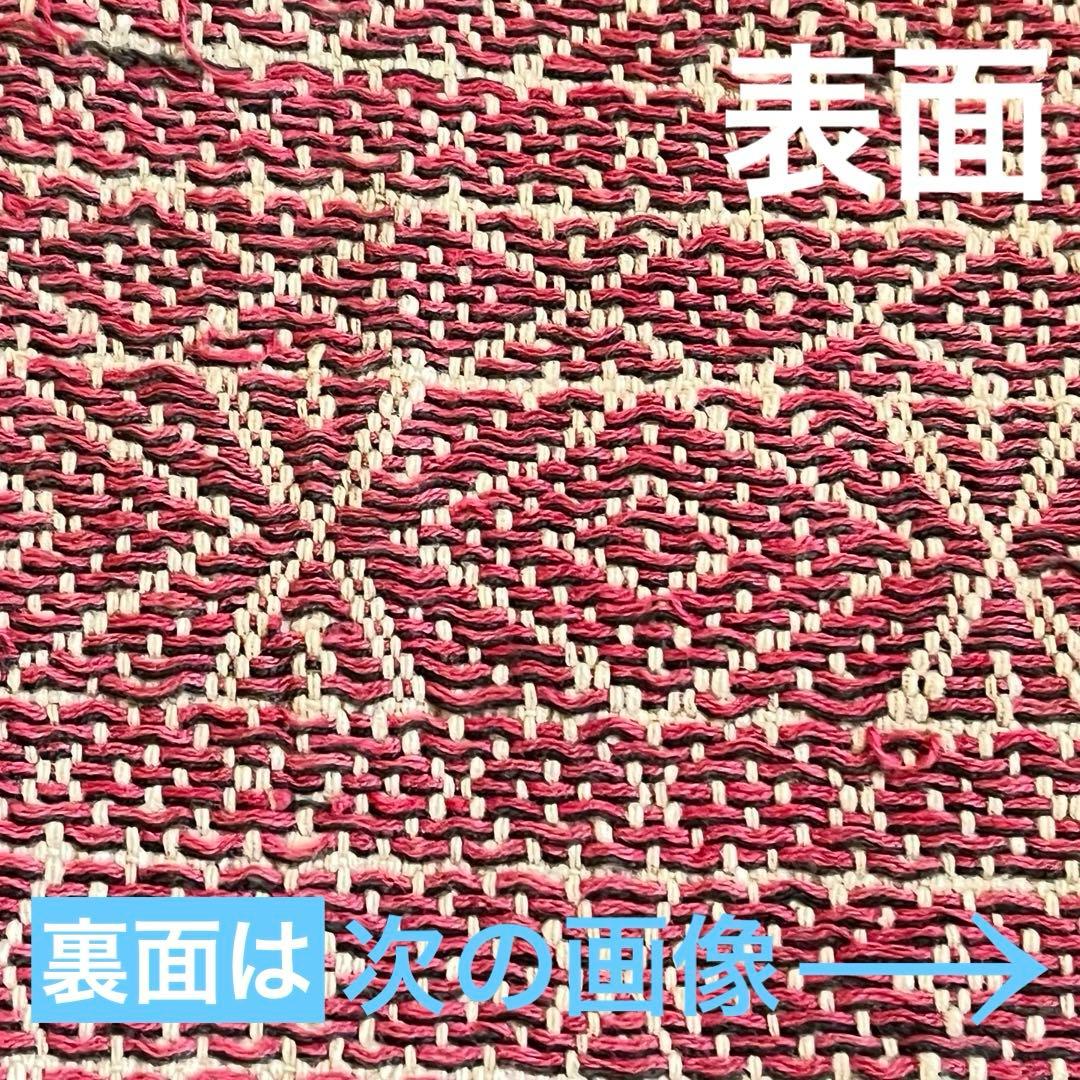 ミャンマー(旧ビルマ) チン族 片面縫い取り織り 肩掛け布 ②