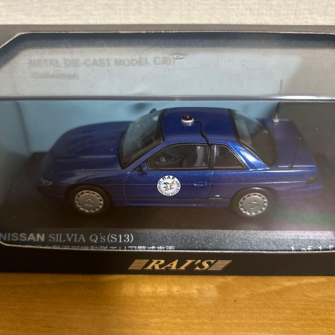 RAI´S パトカーまとめ売り③