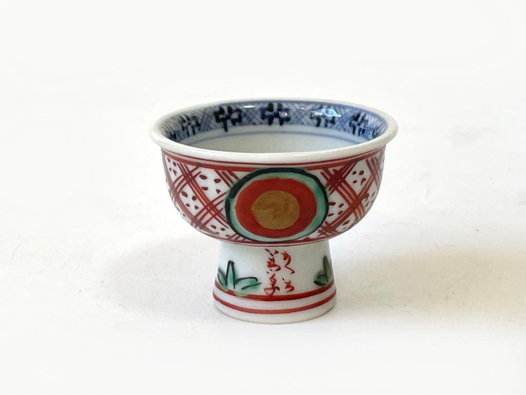 陶芸家 作家物 須田青華 須田菁華 呉須赤絵馬上杯 酒器 盃