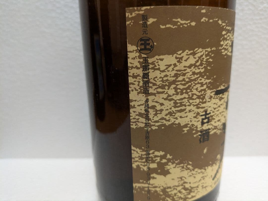 北谷長老」の人気商品一覧 | 安い商品を通販サイトから探す - 価格.com