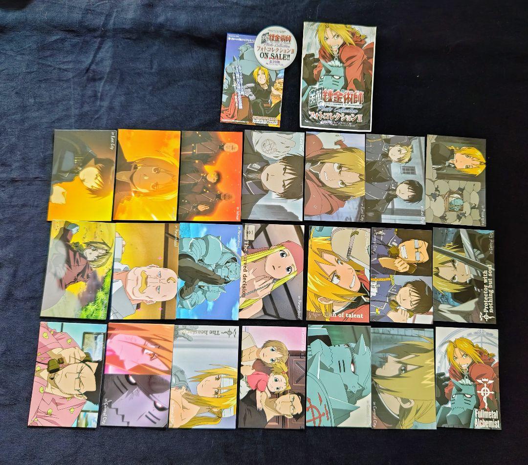 鋼の錬金術師 フォトコレクションⅠ・Ⅱ 全75種 フルコンプ