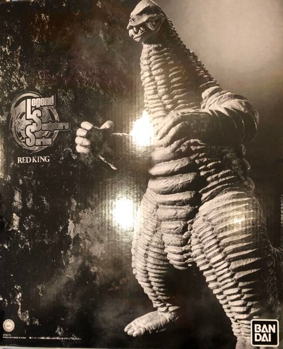 LSSレッドキング 円谷プロ造形部門「LSS」が手掛けた400mmの巨大ソフビ「レッドキング