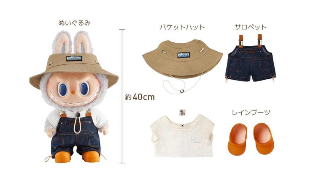 ラブブ　THE MONSTERS FALL IN WILD