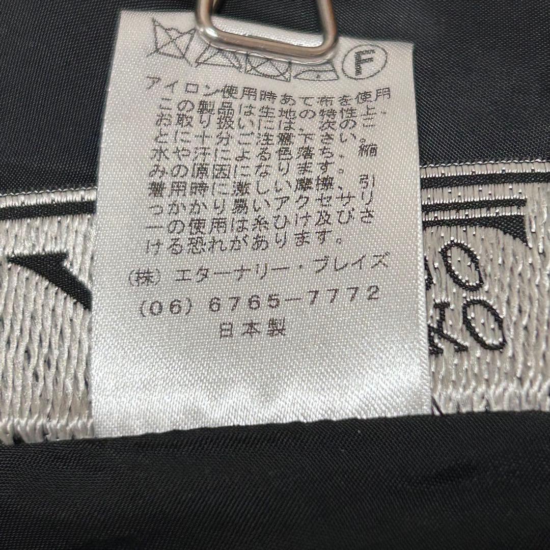 エイココンドウ　デザインスカート　Ｌ　アシンメトリー　バルーン 未使用【Ｅ2】