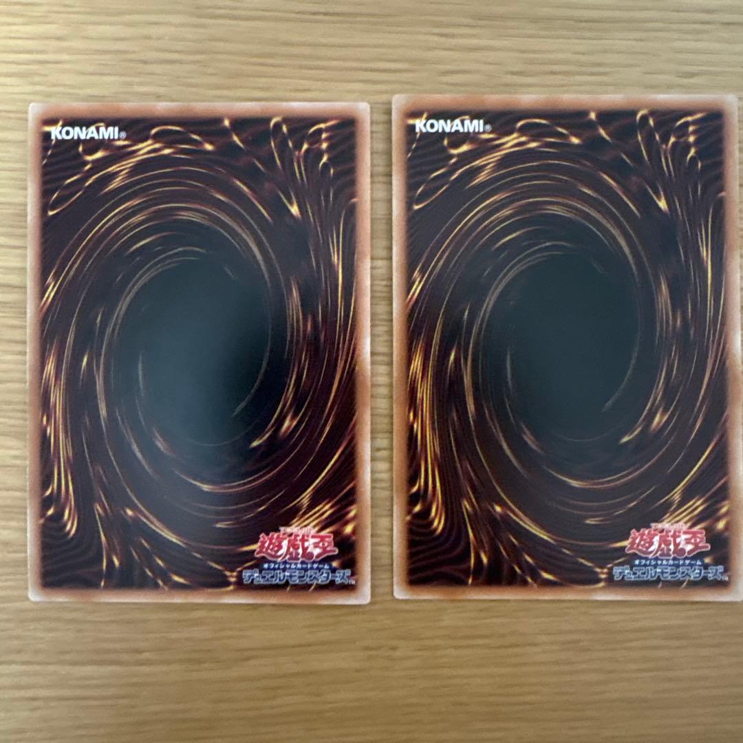 遊戯王 墓穴の指名者 絵違い　セット