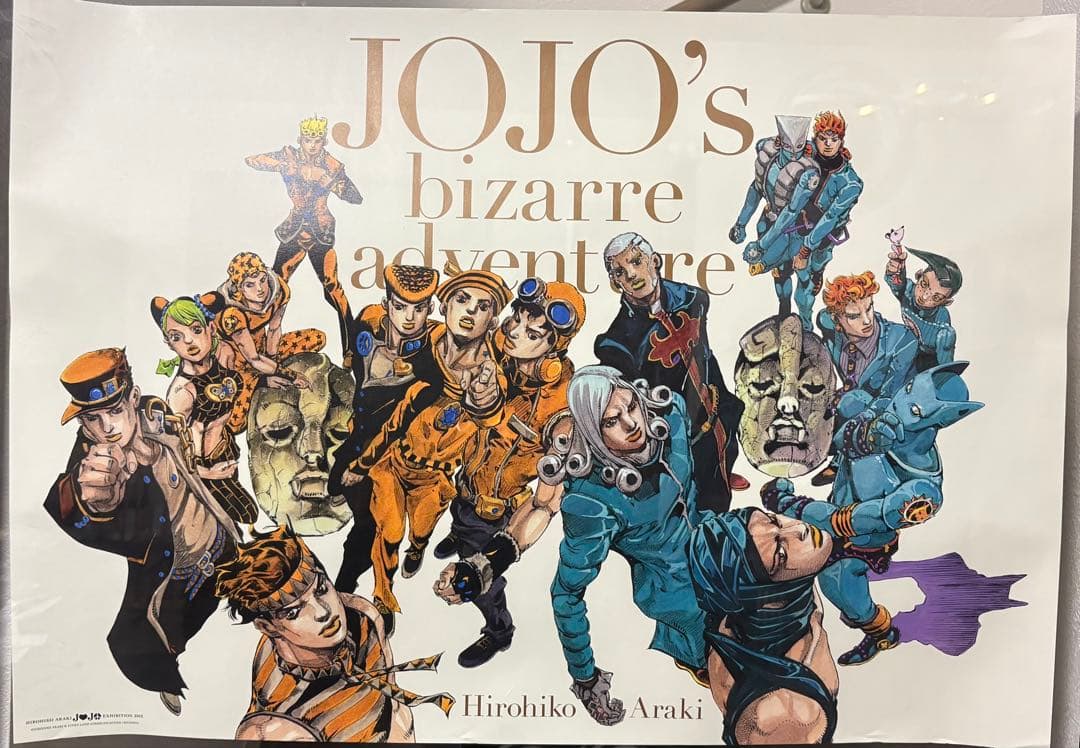 ジョジョの奇妙な冒険 B2ポスター 荒木飛呂彦原画展　オールスターAB2枚セット
