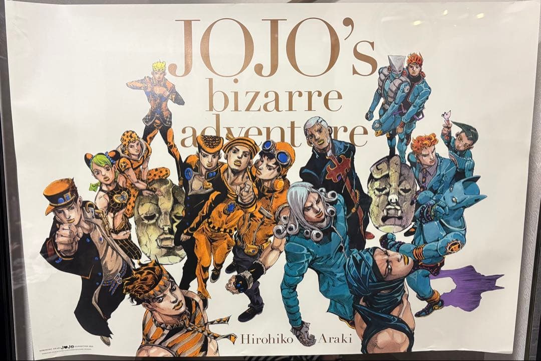 ジョジョの奇妙な冒険 B2ポスター 荒木飛呂彦原画展　オールスターAB2枚セット