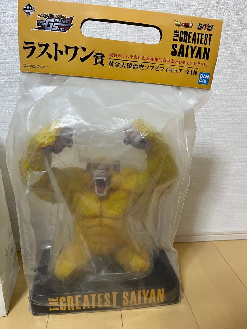 THE GREATEST SAIYAN 大猿悟空　ラストワン賞