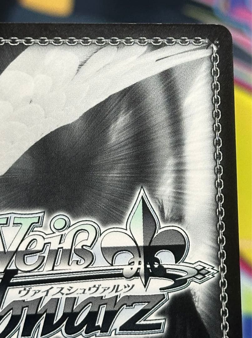 ラッキーアクシデント SP 金サイン サマポケ ヴァイス 旧裁断 空門蒼