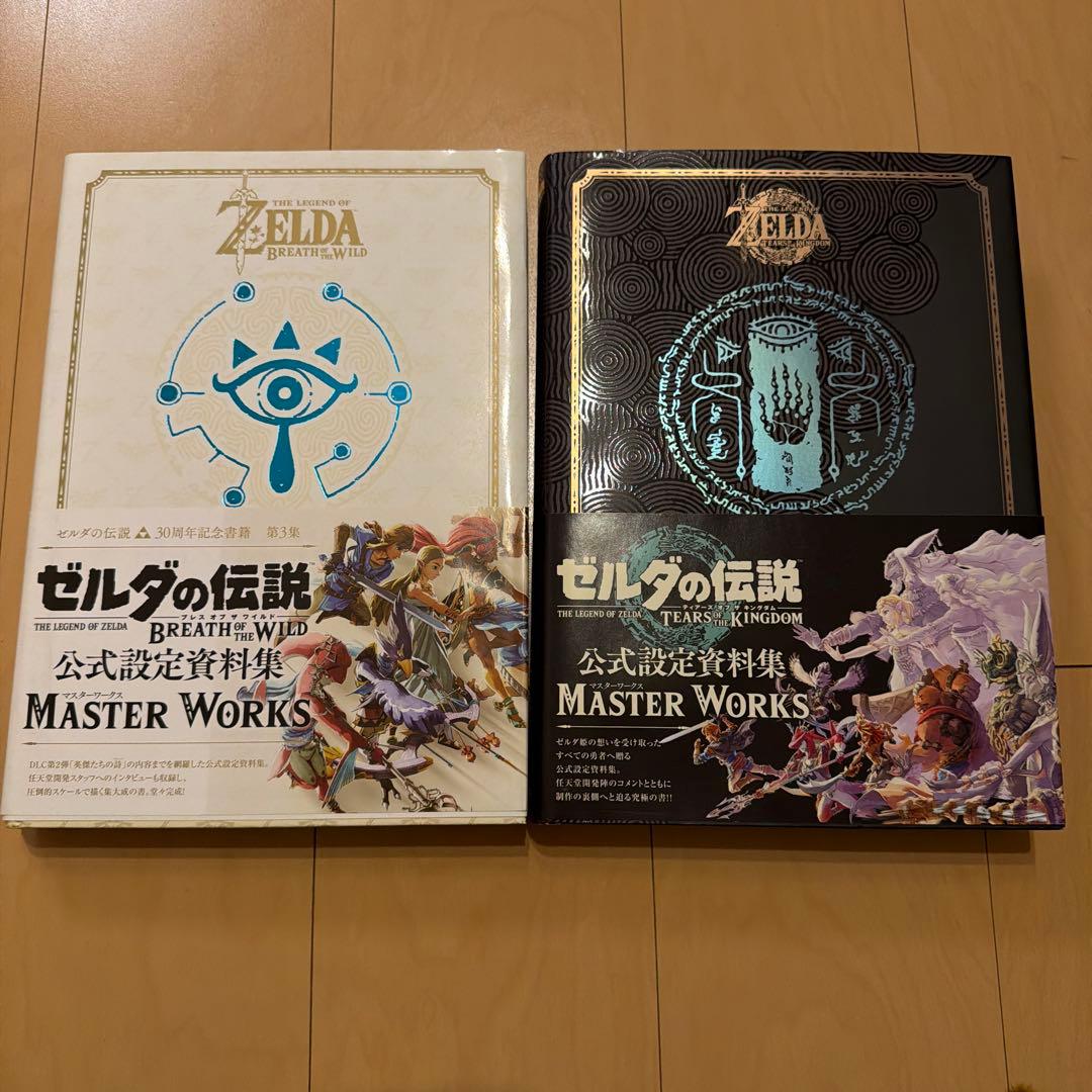 ゼルダの伝説 マスターワークス - メルカリ
