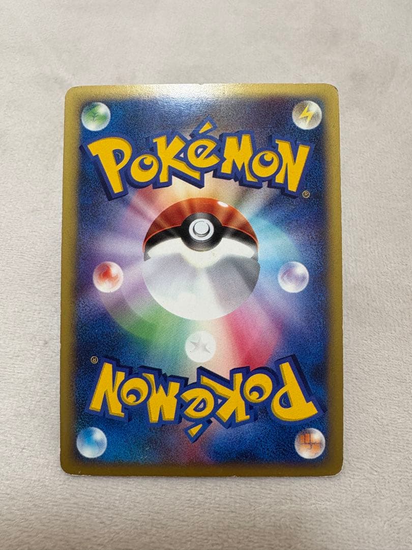 ポケカ　ツクシのハッサム 十字ホロ　★VS 013/141 1st